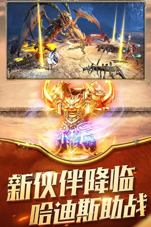冰雪打金怒火一刀展示图2