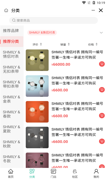 一站婚礼