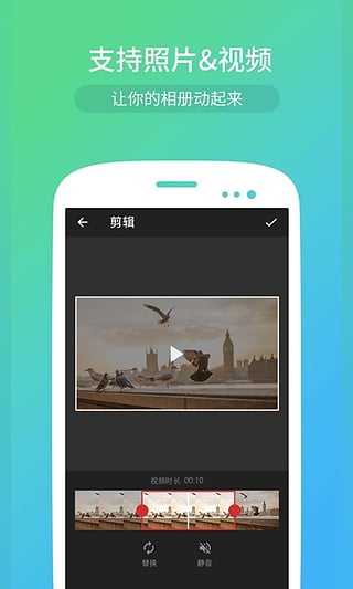 小影记