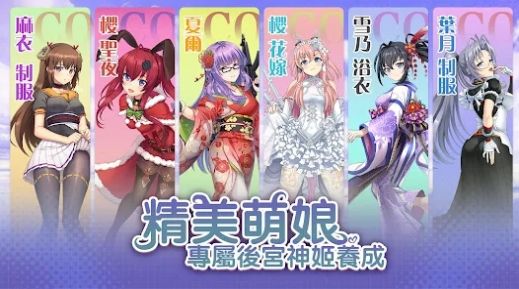 我家剑姬超勇的展示图3