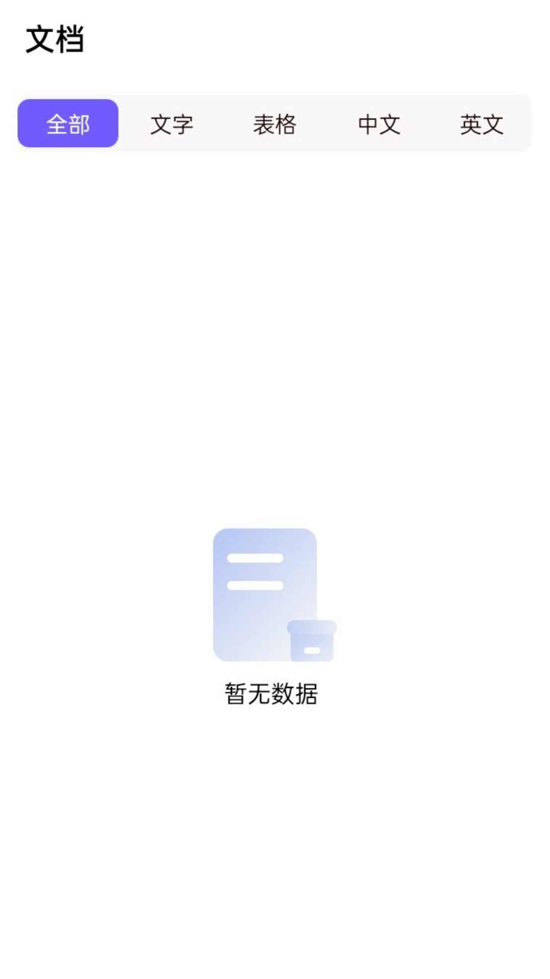 柠檬扫描展示图1