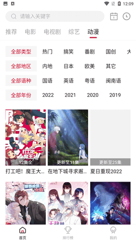 天天视频展示图3