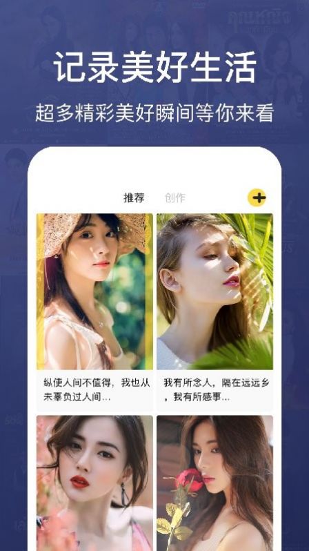 纸鸢笔记展示图2