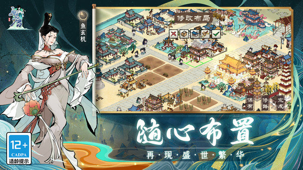 画唐正版展示图2