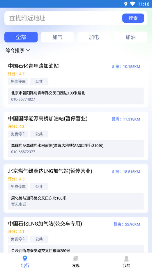 计步转转乐展示图3