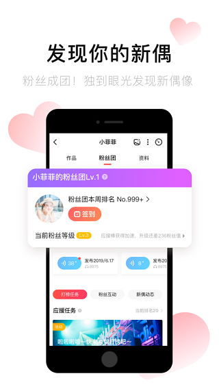 唱吧官方版