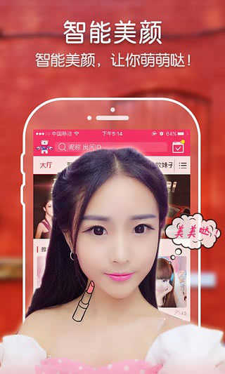 齐齐直播免费版展示图1