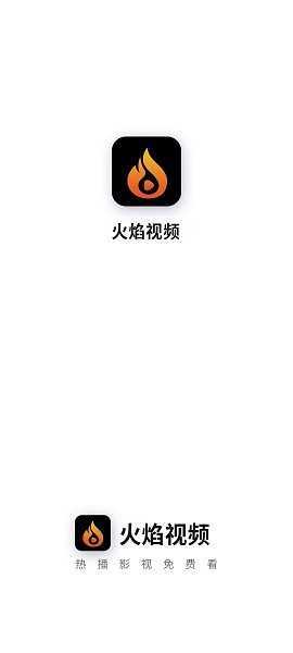 火焰视频展示图3