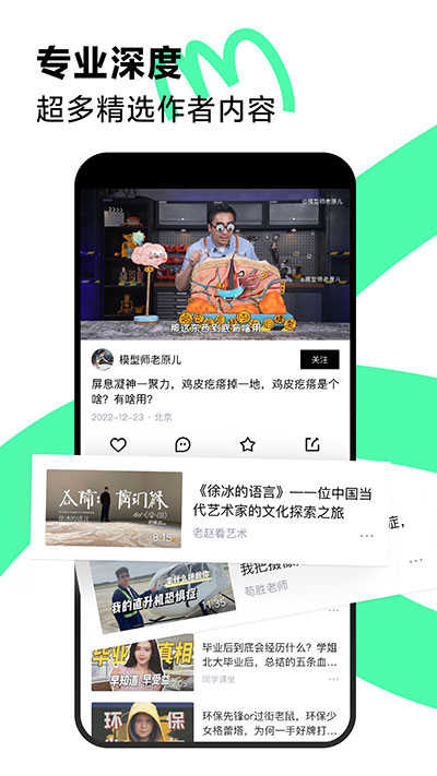 青桃视频展示图3