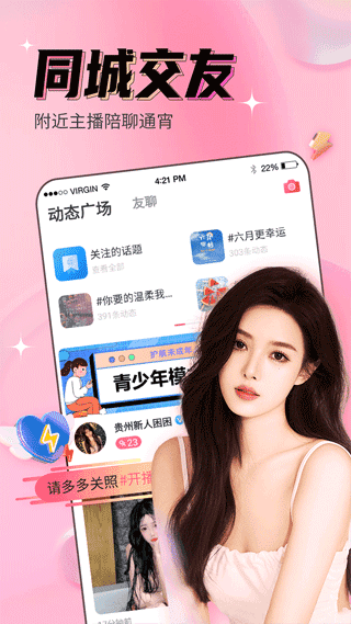 九秀直播展示图5