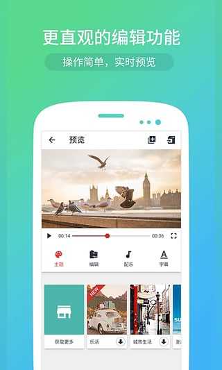 小影记展示图3