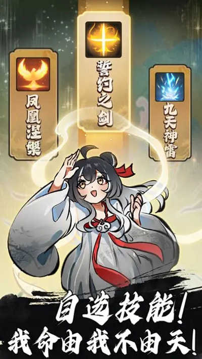 抽卡仙帝展示图3