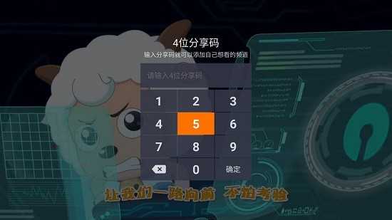 火星直播官方最新版