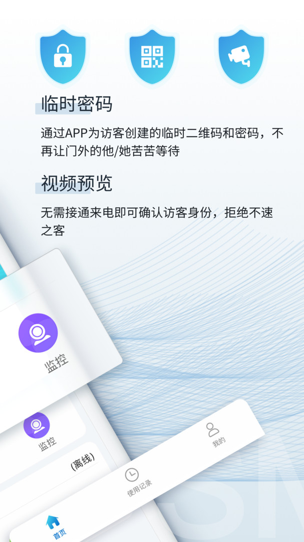 小睿app展示图3