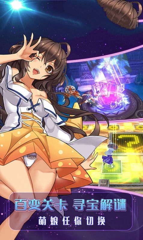 极品女友展示图2