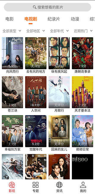 光影展示图3