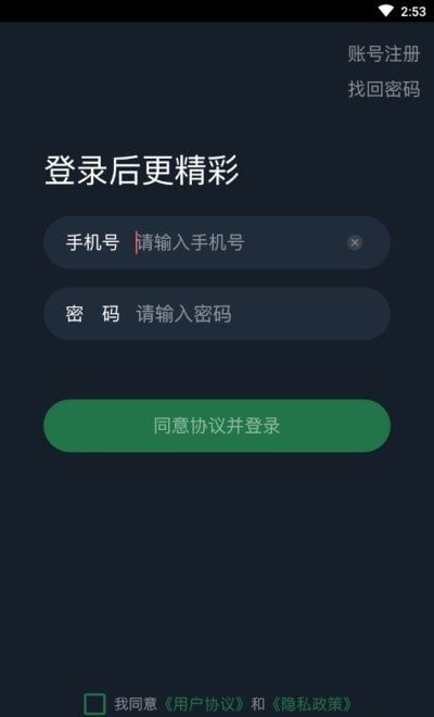 CISleep展示图1