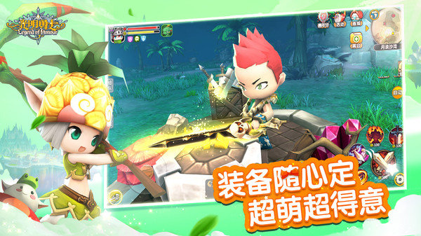 光明勇士无限资源版展示图5