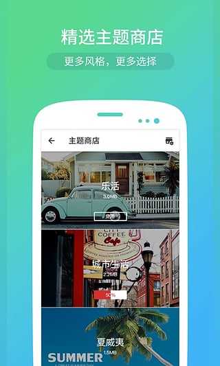 小影记展示图4
