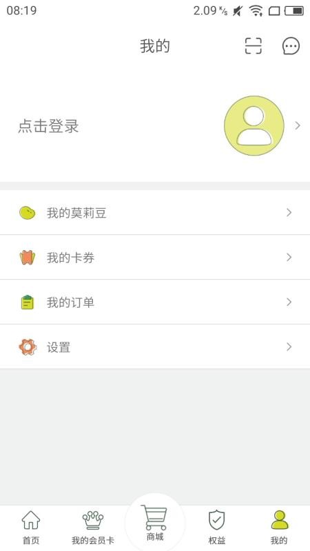 莫莉幻想官方版下载展示图1