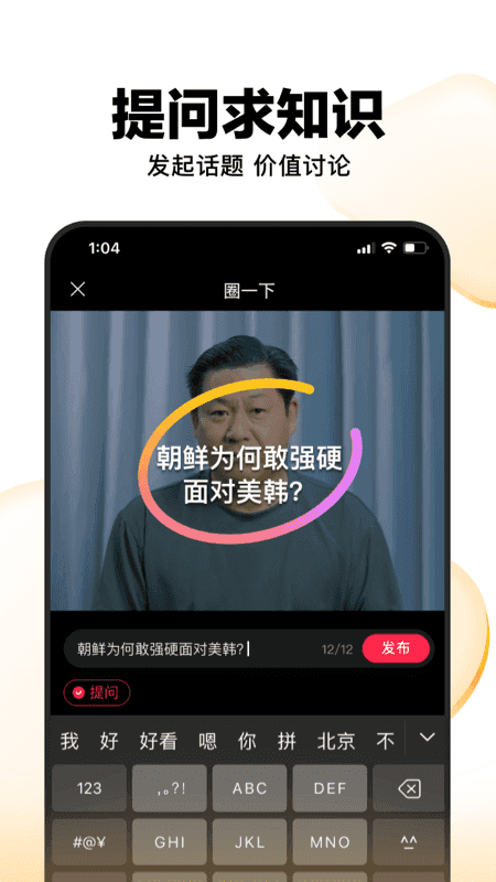 好看视频手机免费版