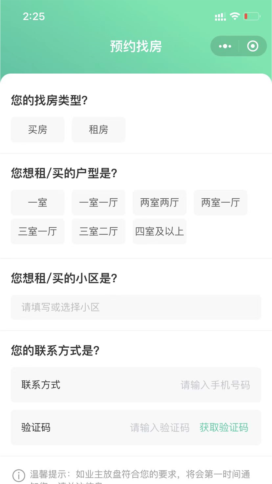 善壳