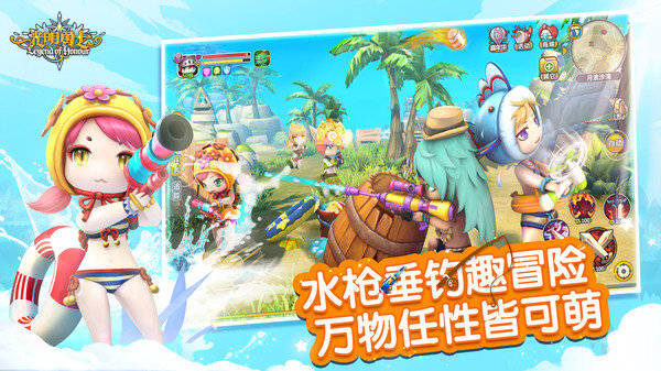 光明勇士无限资源版展示图4