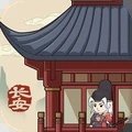 神都探奇安卓版 v1.5.5