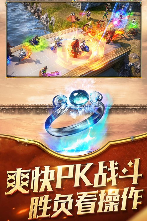 冰雪打金怒火一刀展示图1