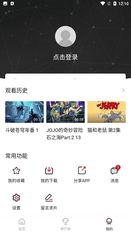 天天视频