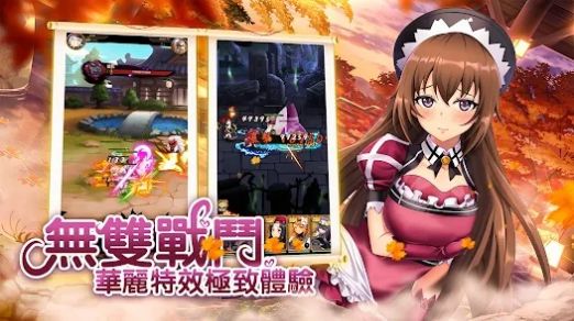 我家剑姬超勇的展示图2