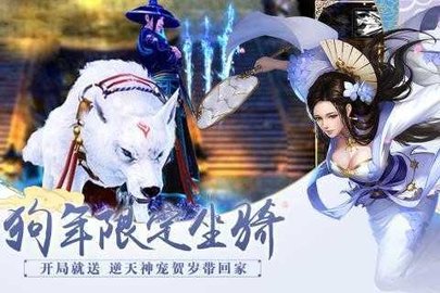 百战天下手游官方版展示图1