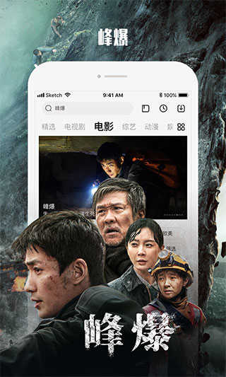 乐视视频展示图1