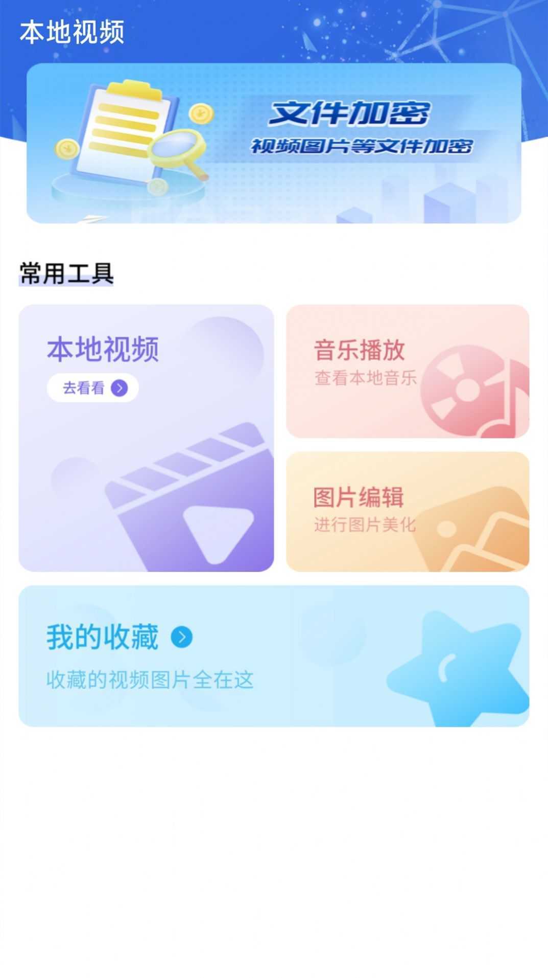 1k播放器正版