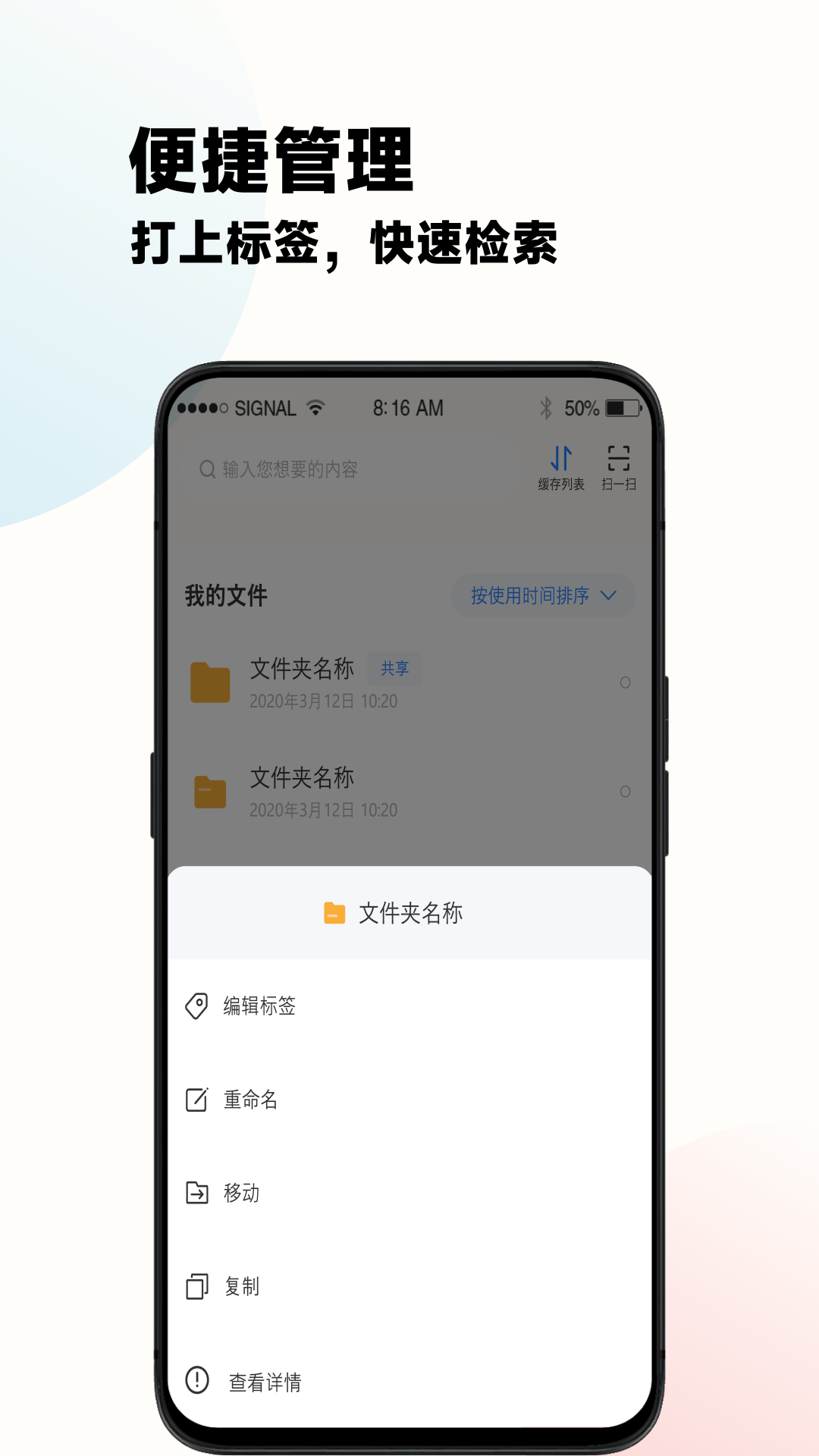 云谷云盘展示图2
