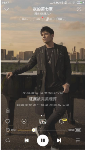 酷我音乐绿化版