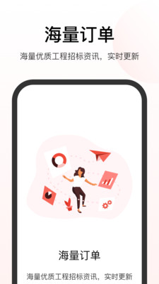 华华智企展示图2