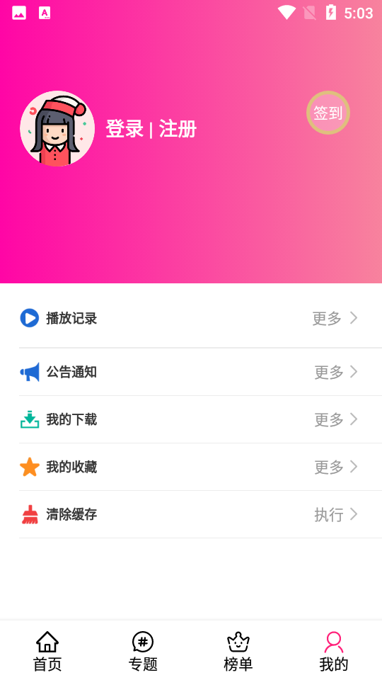 emoFun展示图3
