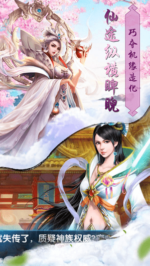 玲珑剑仙展示图1