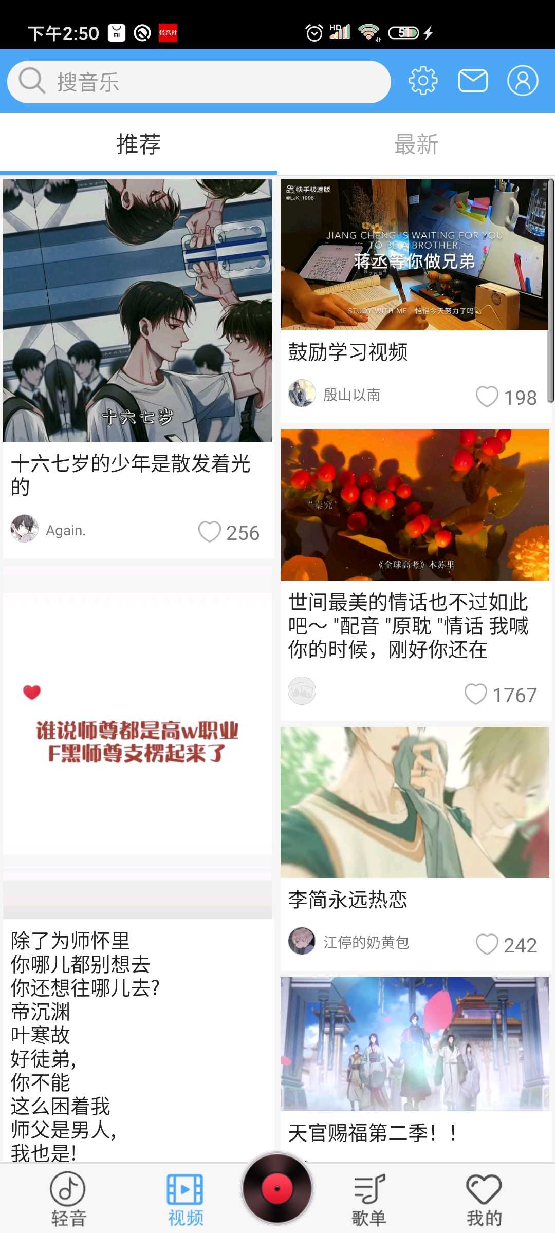 轻音社展示图3