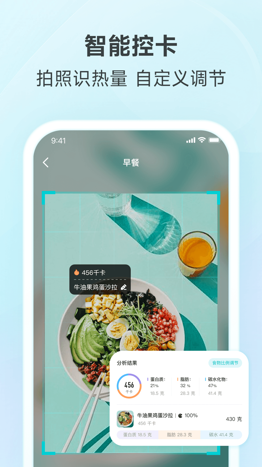 好轻app展示图1