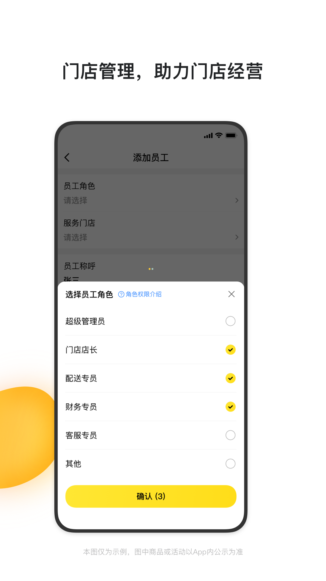 青云聚信展示图4