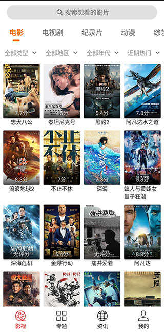 光影app展示图3