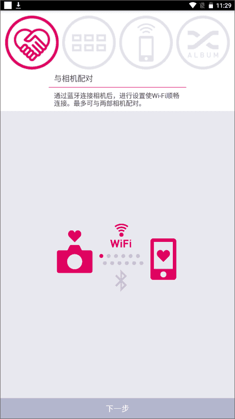 卡西欧