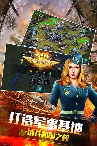 装甲联队online展示图5