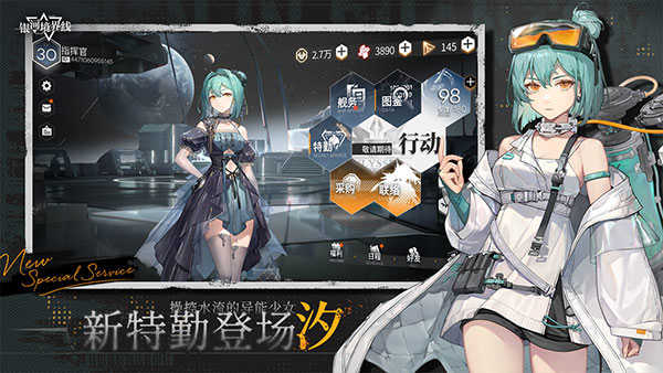银河境界线展示图1