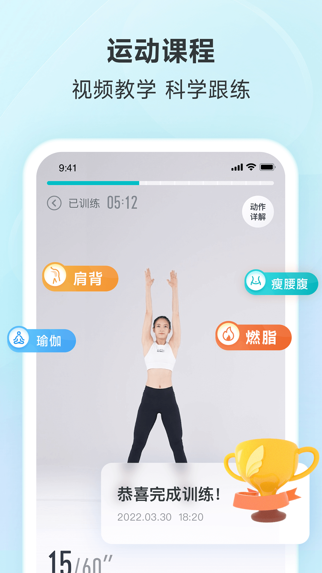 好轻app展示图4