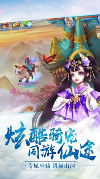 幻灵仙境展示图1