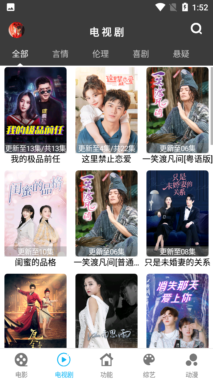 简易视频展示图2