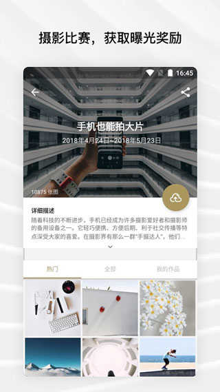 Fotor图片编辑器
